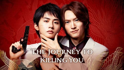 The Journey to Killing You Bild 4