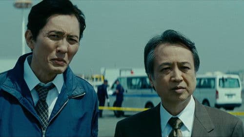 Outrage Beyond Bild 6