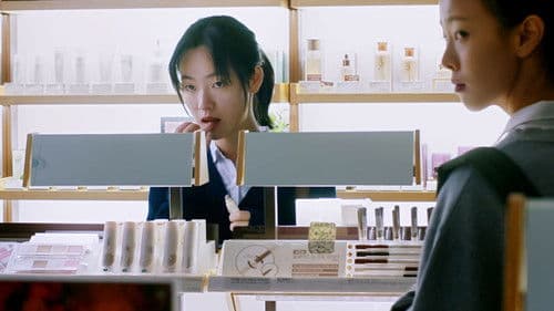 죄 많은 소녀 Bild 3