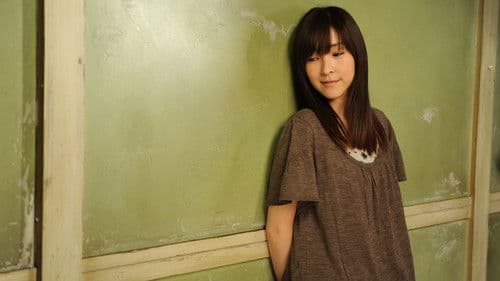 おと・な・り Bild 3