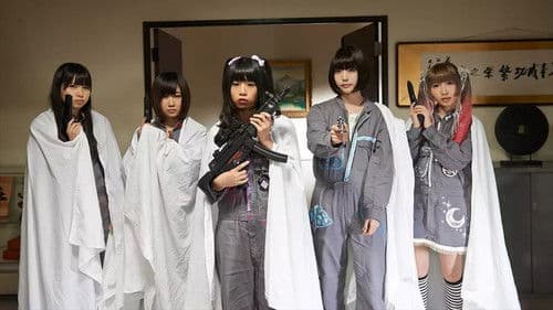 女の子よ死体と踊れ Bild 1