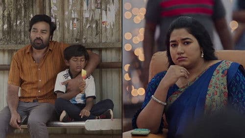 பறந்து போ Bild 2