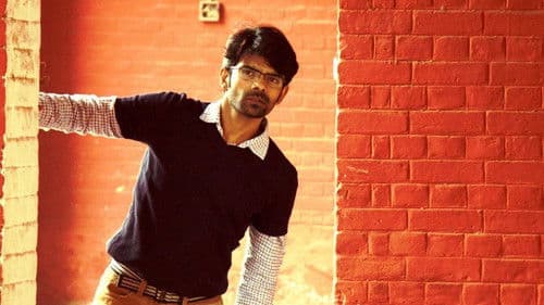 டிக்கெட் Bild 1