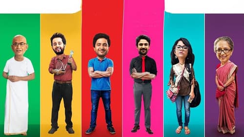 America Mappillai Bild 1