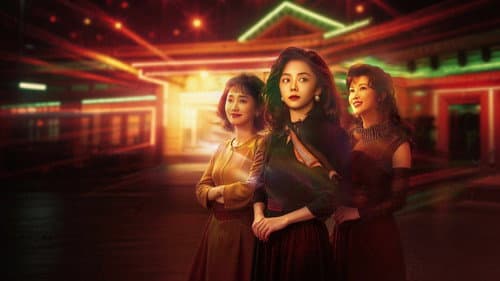 我的山与海 Bild 6