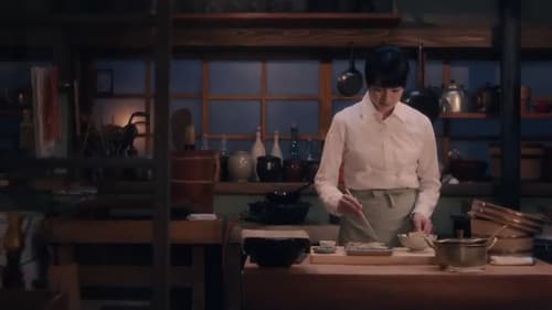 ながたんと青と -いちかの料理帖- Bild 2