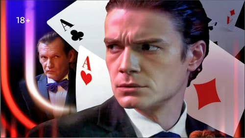 Теория вероятности Bild 1