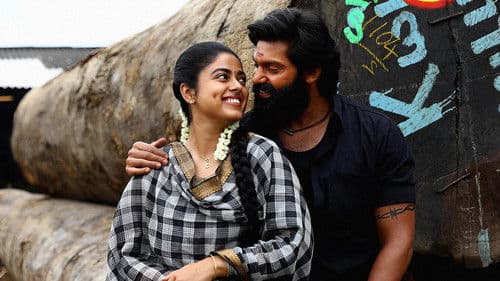 காதர்பாட்சா என்ற முத்துராமலிங்கம் Bild 2