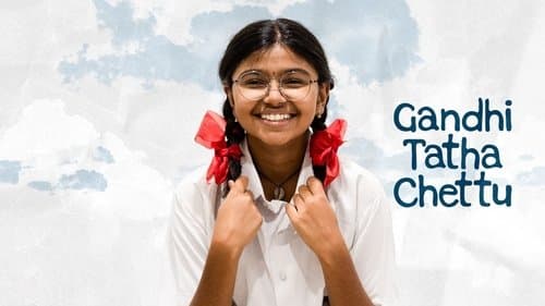 గాంధీ తాత చెట్టు Bild 1