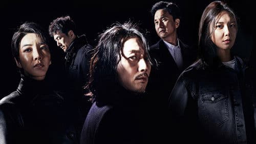 본 대로 말하라 Bild 2