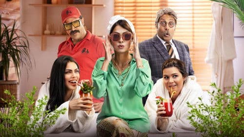 جروب الماميز Bild 1