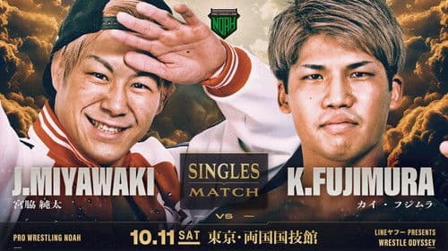 NOAH Wrestle Odyssey Bild 8