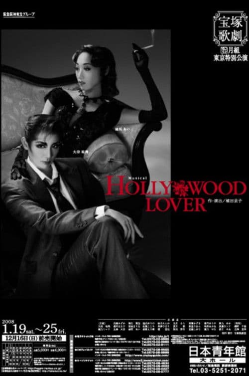 Hollywood Lover