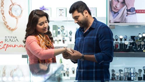 அடங்க மறு Bild 3