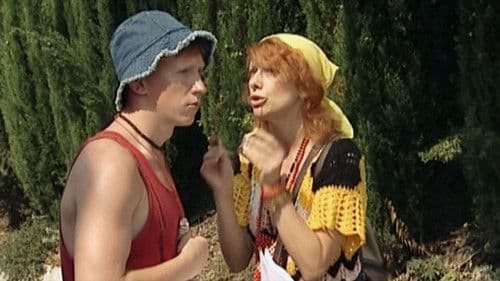 Сумасшедший день Bild 1