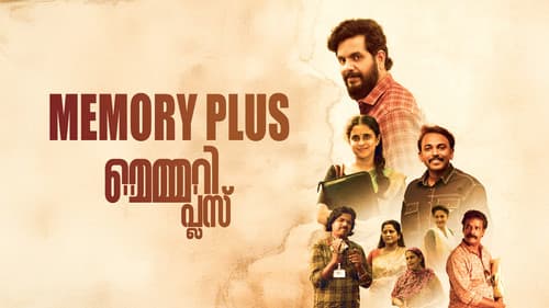 മെമ്മറി പ്ലസ് Bild 2