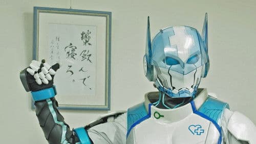 ドゲンジャーズ A DAY OF OHGAMAN Bild 1