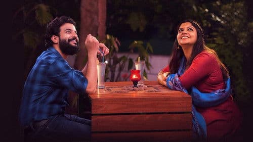 സുന്ദരി ​ഗാർഡൻസ് Bild 2