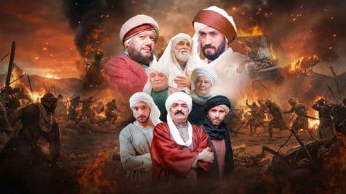 وادي ميسان Bild 1