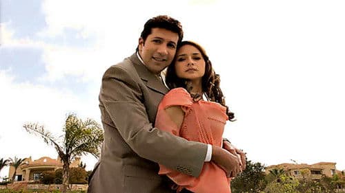 الرجل الغامض بسلامته Bild 2