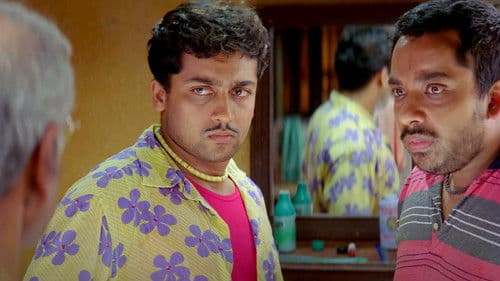 மாயாவி Bild 4