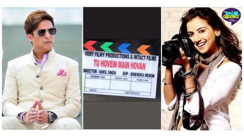 Tu Hovein Main Hovan Bild 1