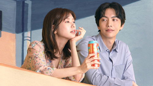 Because This Is My First Life Bild 2