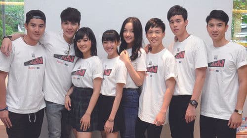 Love Rhythms ตอน อยากจะร้องดังดัง Bild 1