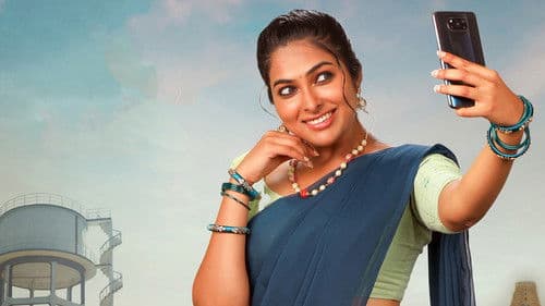 మా నీళ్ల ట్యాంక్‌ Bild 6