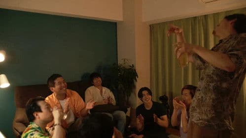 ボクらのホームパーティー Bild 6