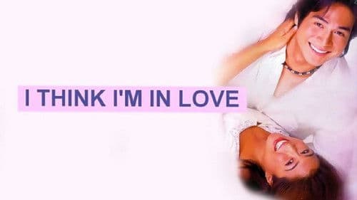 I Think I'm In Love Bild 1