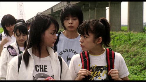 夜のピクニック Bild 4