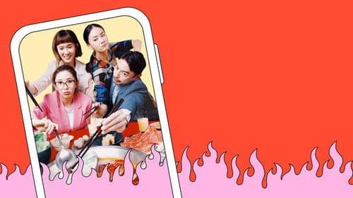 何百芮的地獄毒白 Bild 6