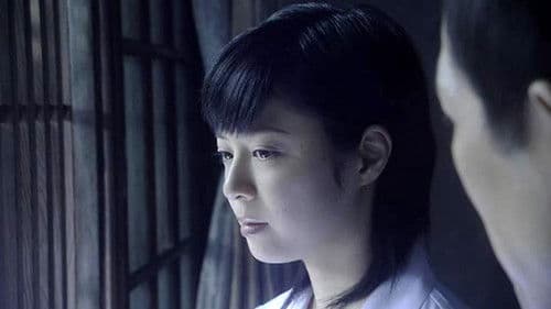 富江 REVENGE Bild 6