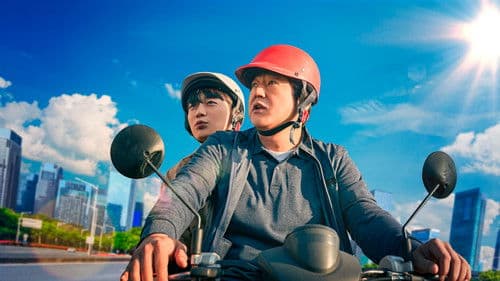 Never Give Up Bild 5