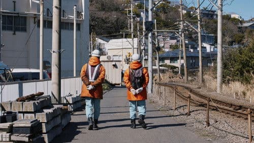 スロウトレイン Bild 4