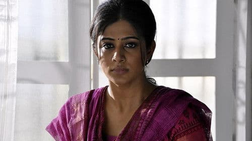 रक्त चरित्र २ Bild 3