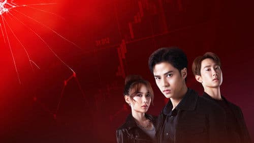 เกม สูญ เหรียญ Bild 1