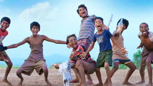 तेंडल्या Bild 1