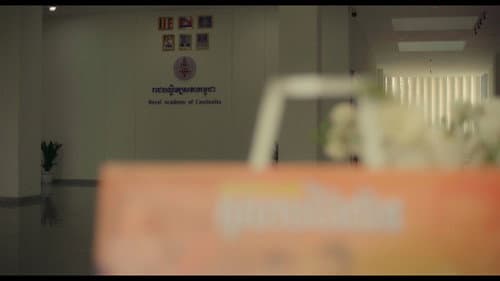 និយាយឡើងវិញ Bild 4