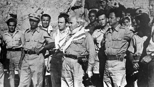 Et Israël fut... Bild 3