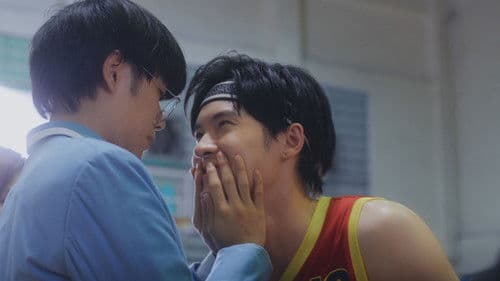 แอบหลงรัก Bild 6