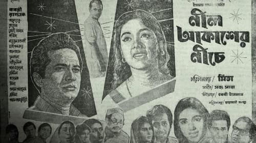 Neel Akasher Nichey Bild 1