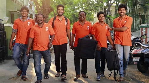 காவல்துறை உங்கள் நண்பன் Bild 3