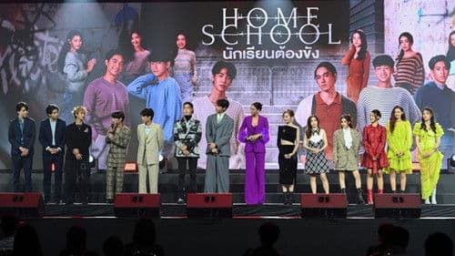 นักเรียนต้องขัง Bild 3