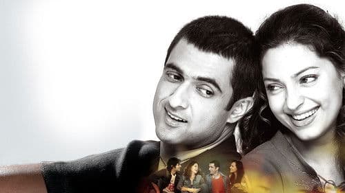 My Brother... Nikhil Bild 1