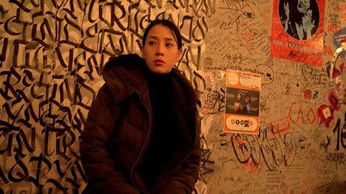 Растворяться Bild 2