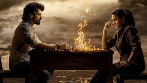 అర్జున్ S/O వైజయంతి Bild 4