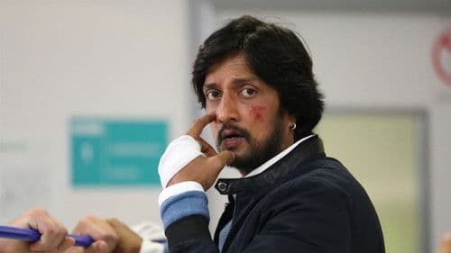 ಕೋಟಿಗೊಬ್ಬ-3 Bild 7