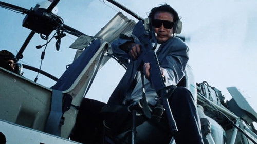 Fatal Termination Bild 7